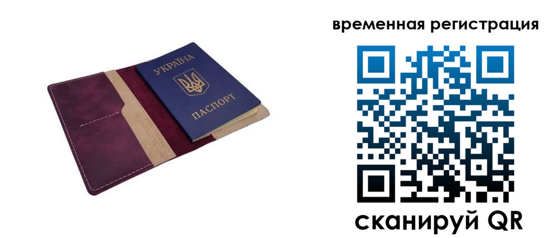 прописка для военкомата в Абинске