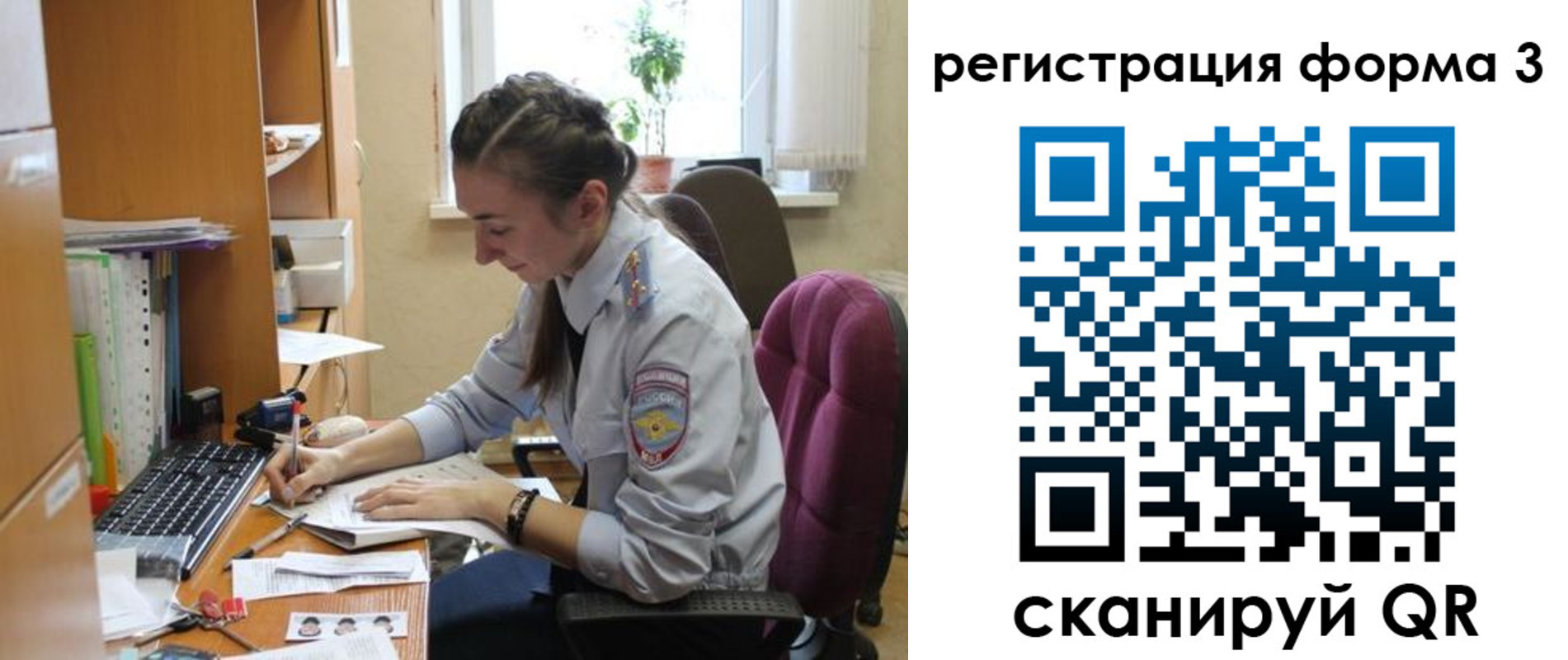 прописка регистрация в Абинске